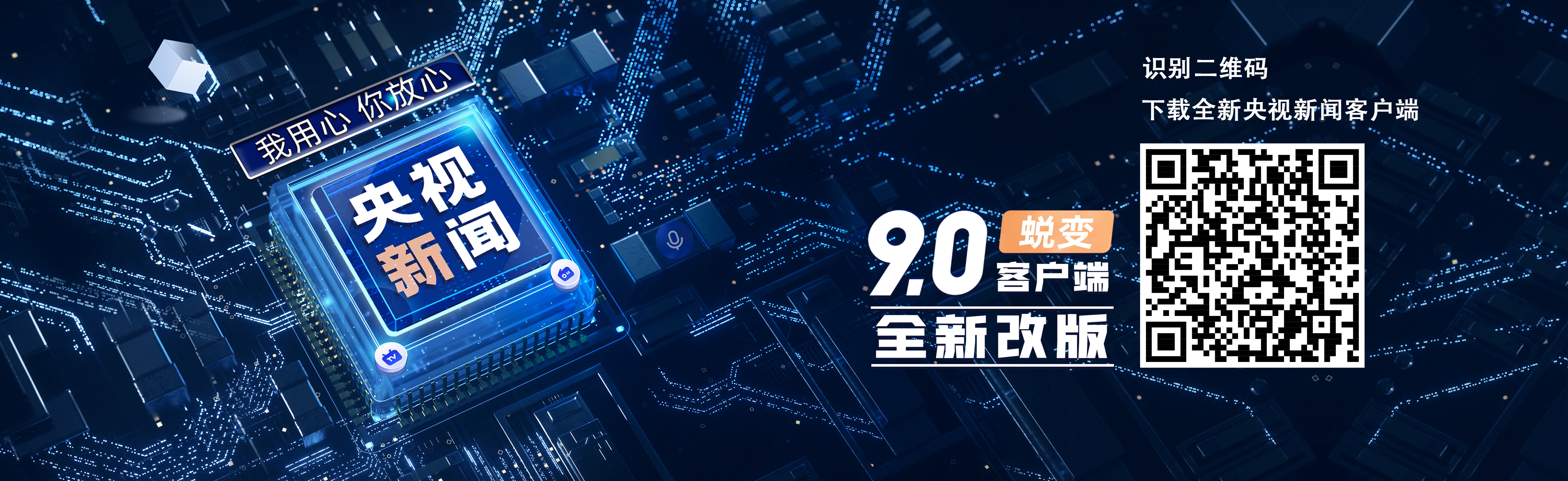 面对面丨团圆行动帮助8300多名被拐儿童回家