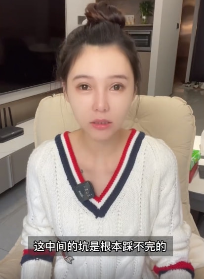女網(wǎng)紅曬整容前后對比照，直言整容太多臉部松弛老10歲，后悔痛哭
