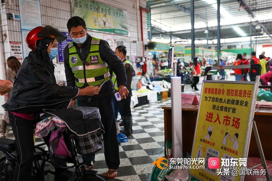 防疫措施落实不到位！广东东莞一农贸市场被勒令停业整顿