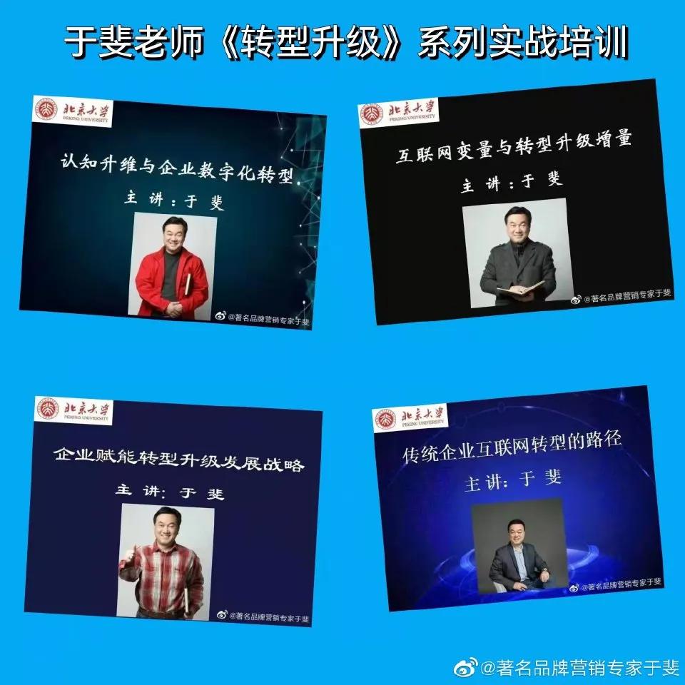 于斐老师谈：借势：中小企业建功立业不二法则