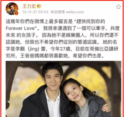 “虚伪渣男”王力宏的放荡往事，和他背后的13个妹子