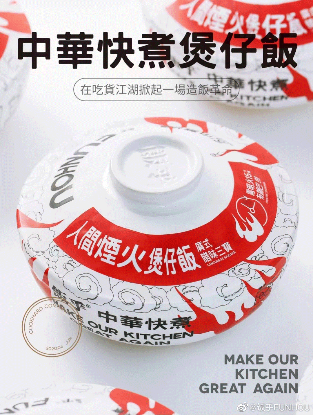 2021食品饮料行业投融资：380+投资事件，品牌内卷，资本狂投...