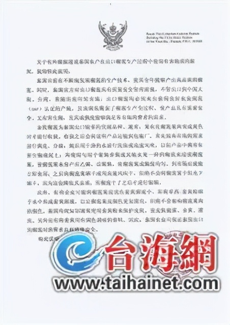 网传“榴莲染黄色是因为消费者颜色偏好”？不实