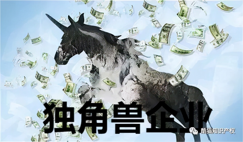 什么是独角兽企业 成为独角兽企业有什么好处