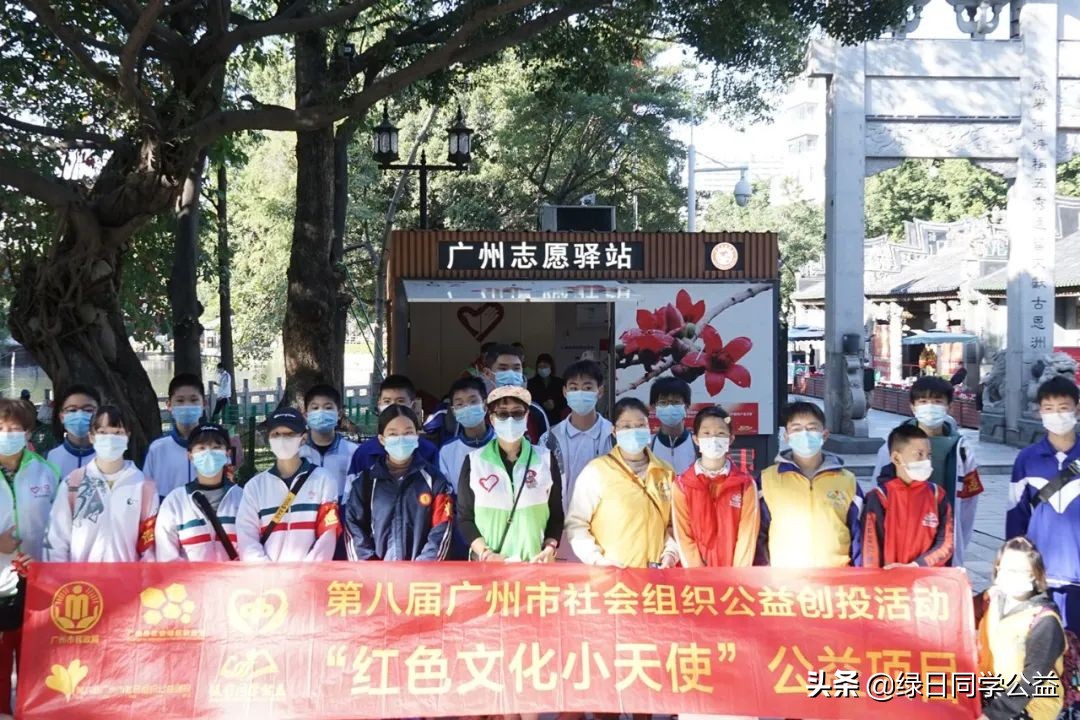 志愿者日——红色文化小天使开展环保宣传公益活动，为低碳减排贡献力量