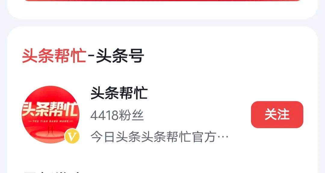 退役军人有诉求，教你如何求助媒体反映问题，解决问题很有效