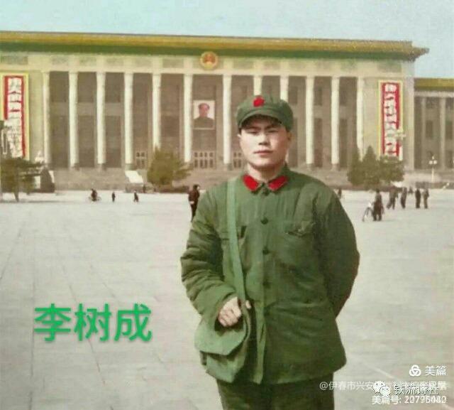 铁十四师战友《辞旧迎新》网上联欢晚会专辑！美篇制作：张永学