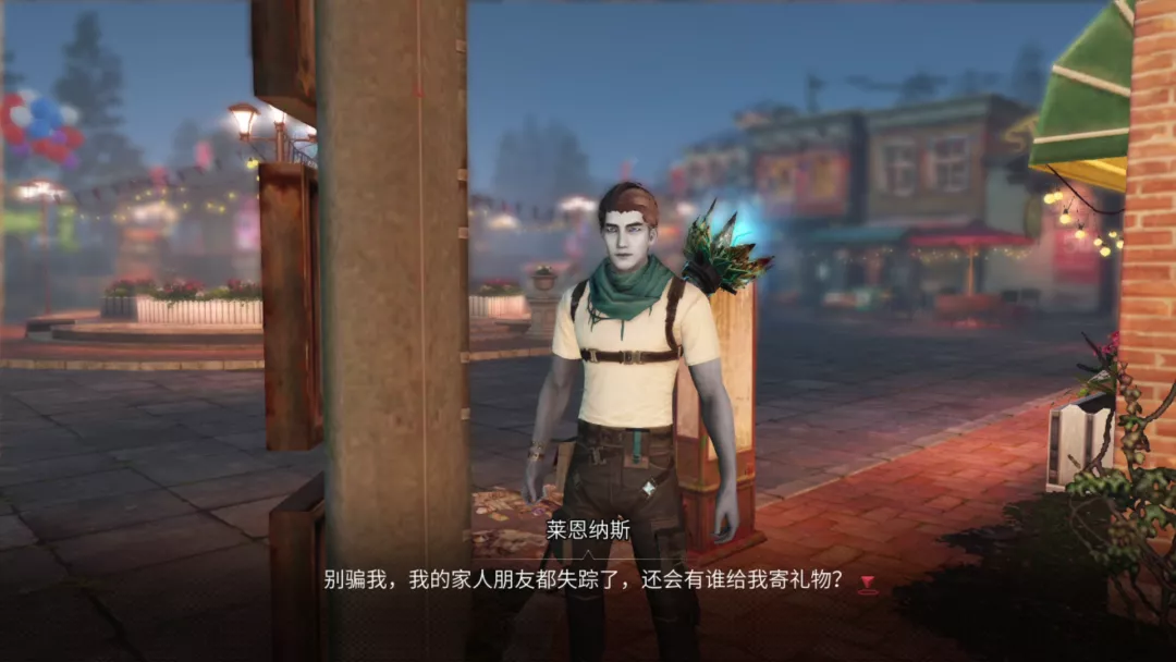 明日之后：人生三情丝丝缕缕，且听这份冬日礼物娓娓道来