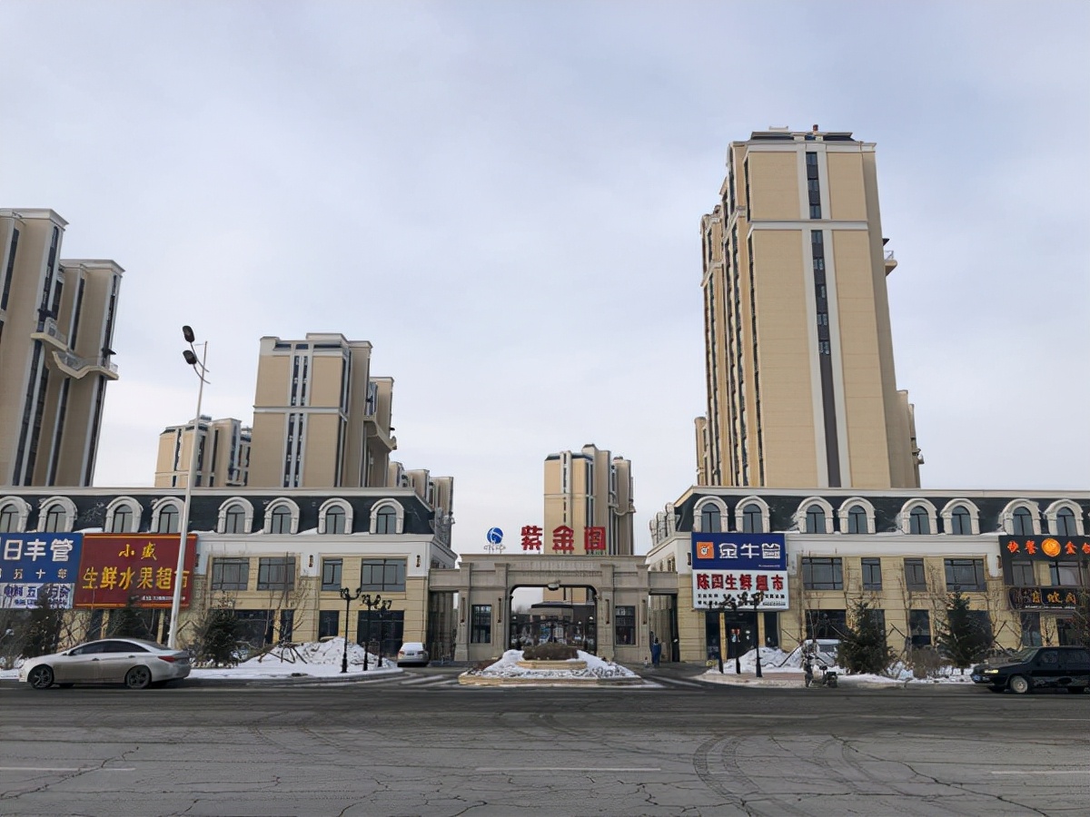 中国五冶集团松原棚改项目荣获吉林省标准化示范工地证书