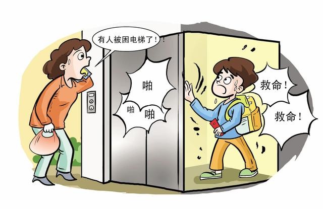 安徽合肥一小区电梯从16楼坠落致多人受伤，伤者已被紧急送往医院