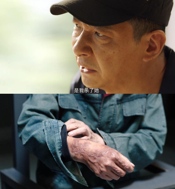 谁是凶手：沈海洋不是凶手 照片暴露细节，照相馆老板成最大嫌疑人