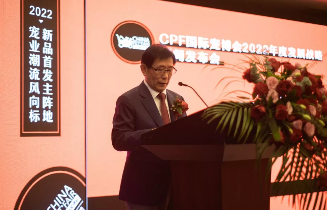 聚力共赢 共创未来 | 回顾2021CPF国际宠博会年度高光时刻