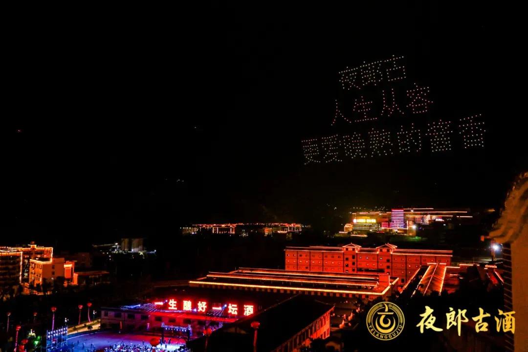 百亿战略目标，夜郎古求贤英雄帖来啦