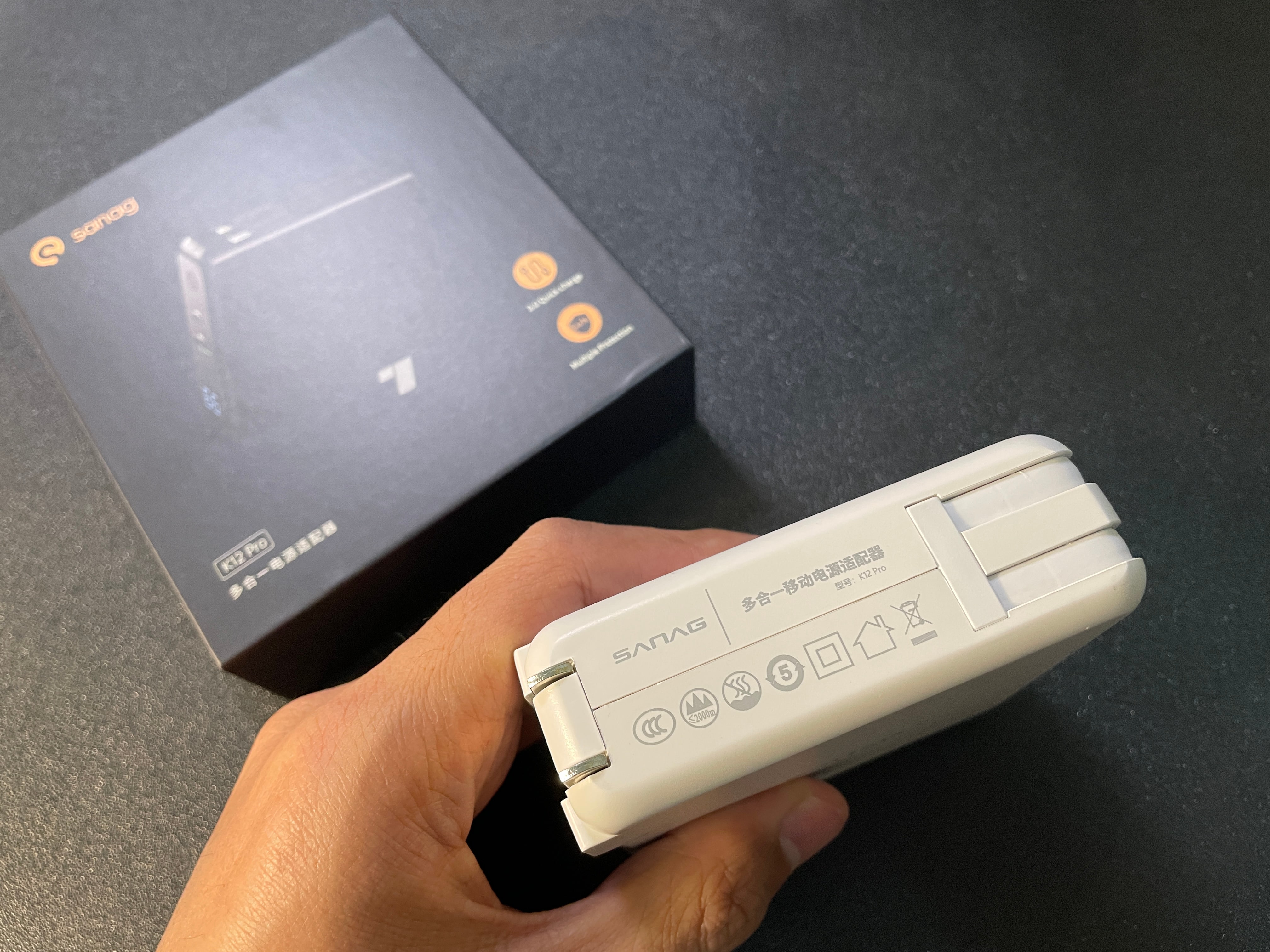 出行充电有它就够，Sanag K12S Pro多功能四合一充电宝实测