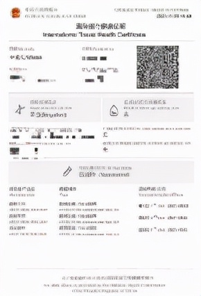 移民局官网更新最新海外旅客入境--Check List 出行前必看