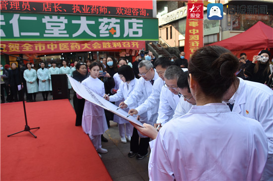 我为群众办实事 下沉中医药优质资源 淄博市“千名中医进基层”启动