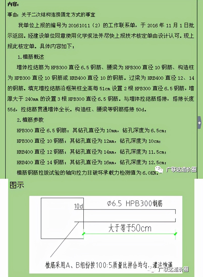 造价师告诉你如何解决砌体结算九大争议点