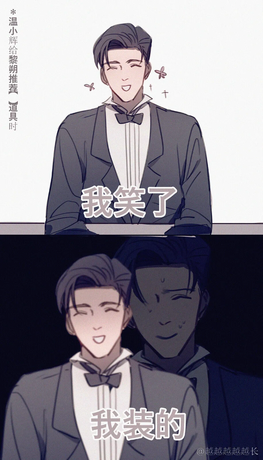 原耽学霸经典语录 原耽励志句子摘抄图片