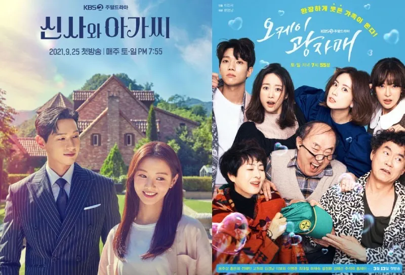 防弹少年团成员被曝与演员恋爱;KBS演技大赏候补今日公开