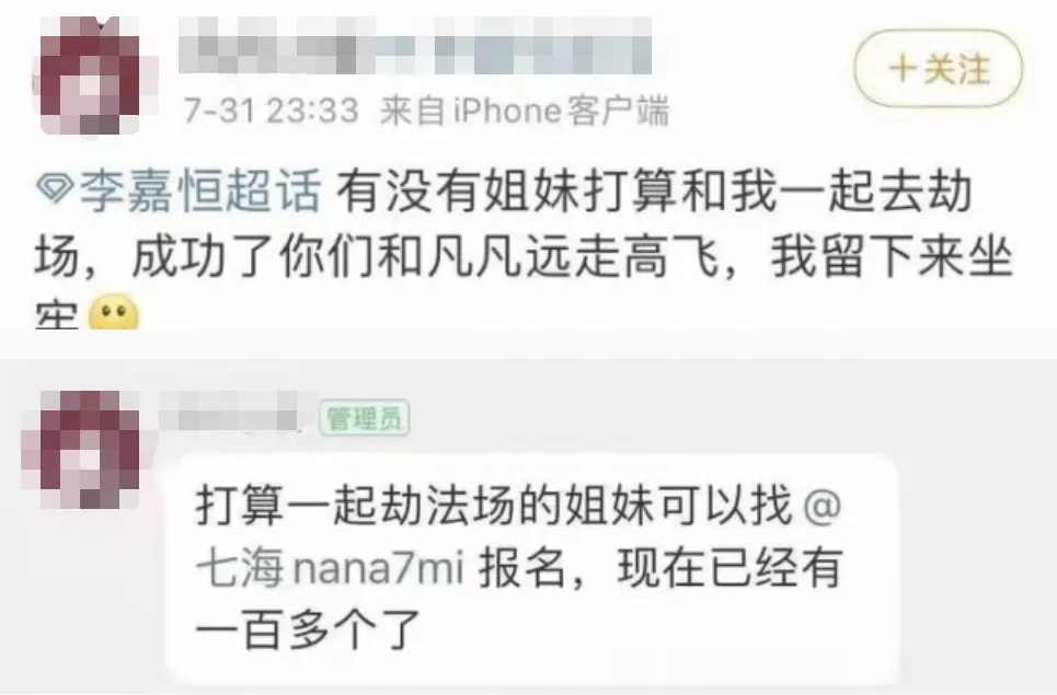 2021年九大劣迹艺人:入狱、封杀、退圈,他们一点也不冤