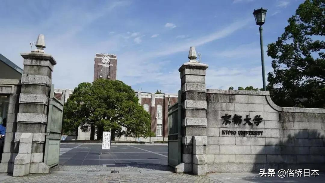 怎样才能申到京都大学的研究生？案例来了