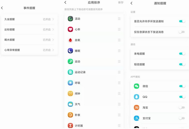 首款AMOLED高清彩屏 超视网膜全面屏 黑加手表