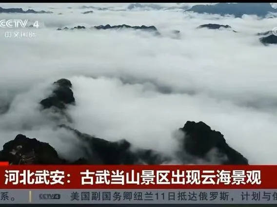 十件大事回顾武安文旅的2021