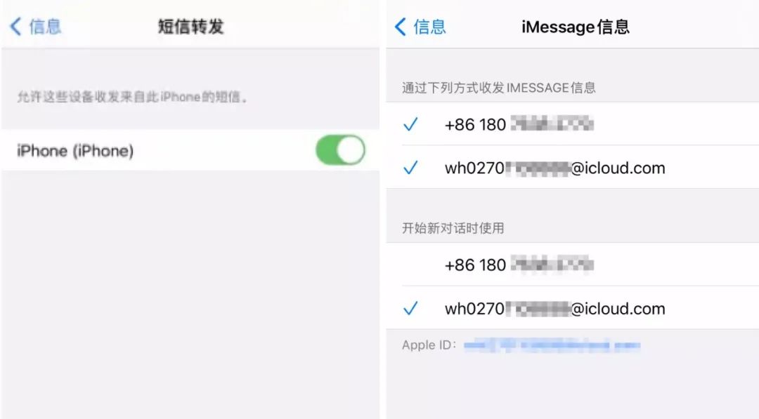 緊急提醒：手機短信被同步？不要隨便開啟這個功能！