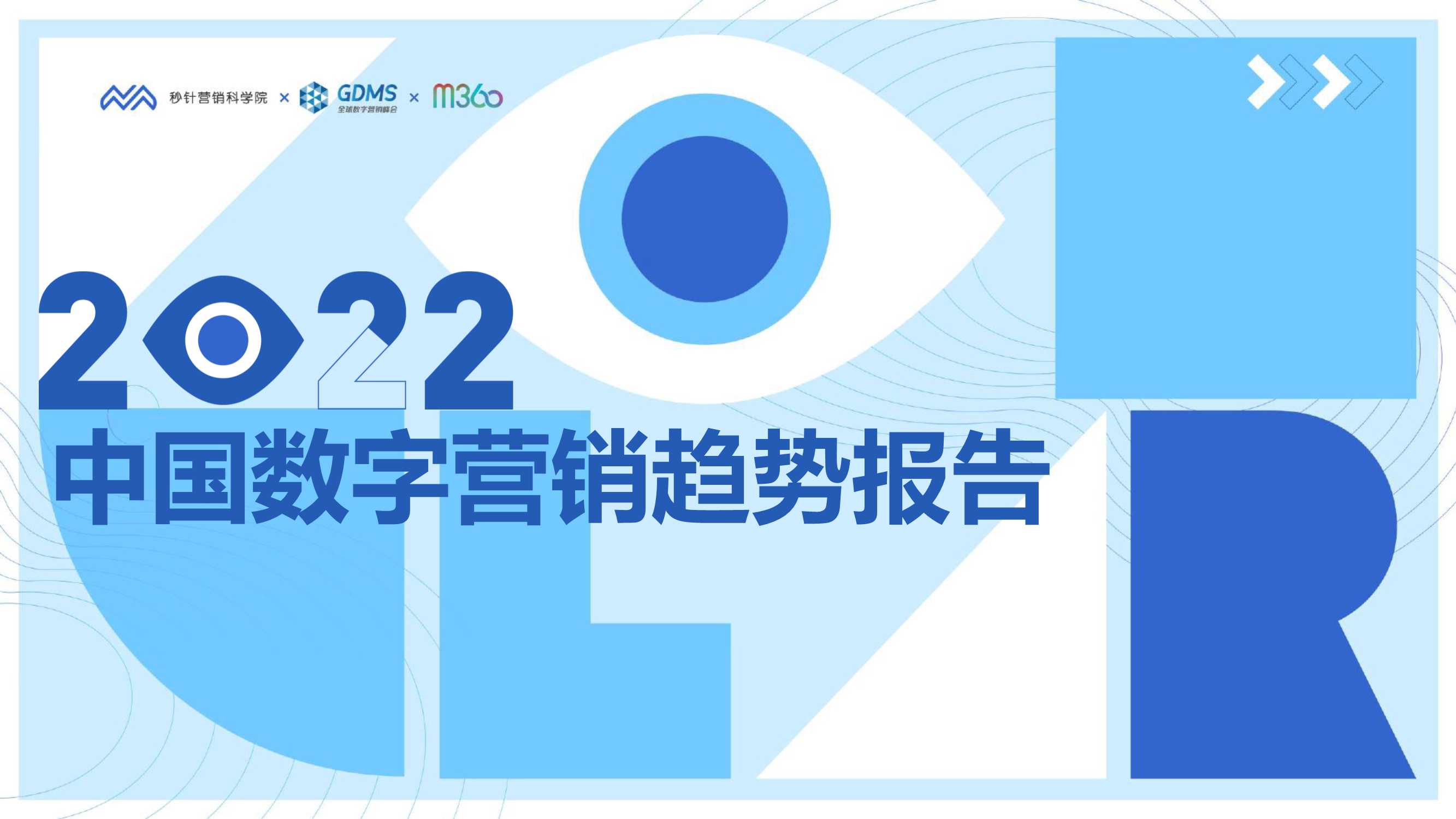 侠说智库：今日报告星球更新32份