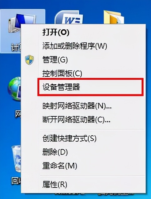 电脑技巧：电脑插上U盘就死机或重启原因和解决办法