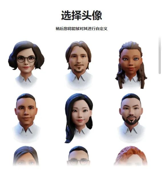 获1350万美元融资，从数字头像到元宇宙，它如何获1000家公司合作