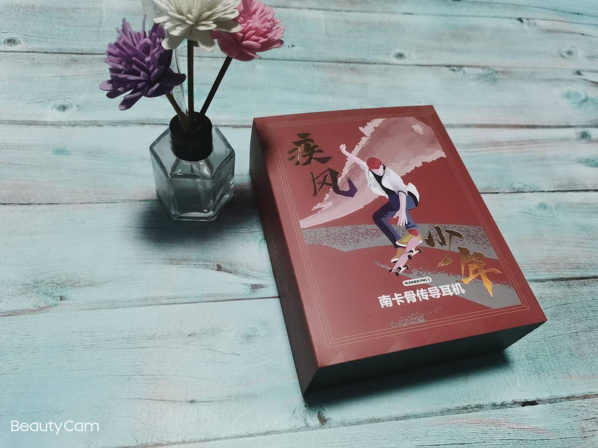想买一款骨传导耳机，馆主推荐你南卡runner pro3
