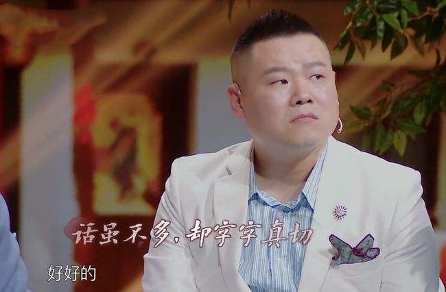 懂事的岳云鹏：出名后给5位姐姐买房，为何却让弟弟留在农村？