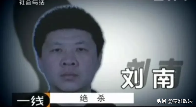 绝杀：秦皇岛灭门惨案侦破纪实