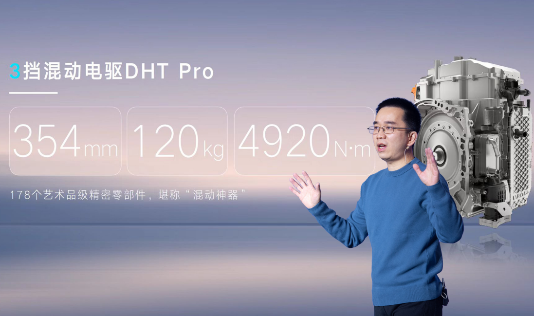 雷神智擎DHT Pro荣膺世界十佳变速器及电驱动大奖