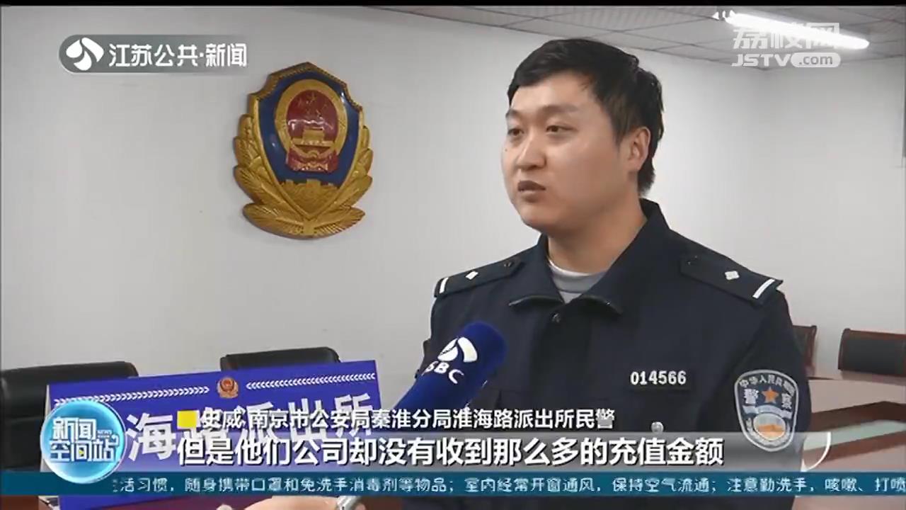 南京一酒店正常用电却不产生电费？有人网购电卡篡改程序偷电