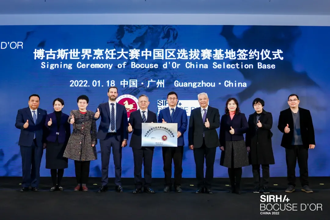 广州旅商将与岭南控股联合承办博古斯世界烹饪大赛中国区预选赛