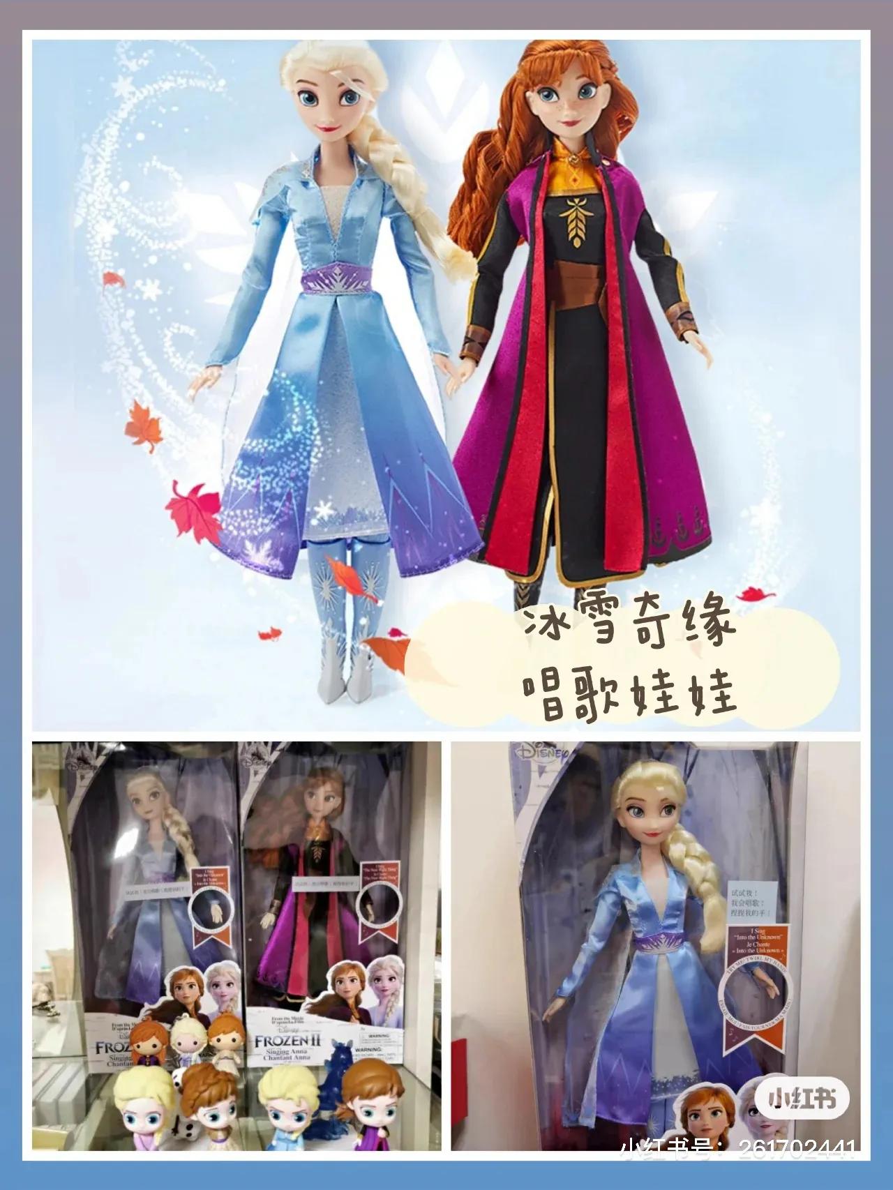适合小学生的玩具或礼物（惊喜娃娃玩具）