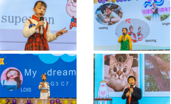 双流区实验小学外国语学校首届“未来之星”英语演讲比赛