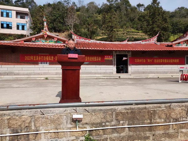 福建省龙涓乡“打击涉赌诈暨偷私渡违法犯罪”普法教育宣传活动