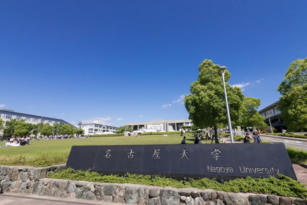 日本情报理工TOP院校全攻略—大阪大学、东北大学、名古屋大学