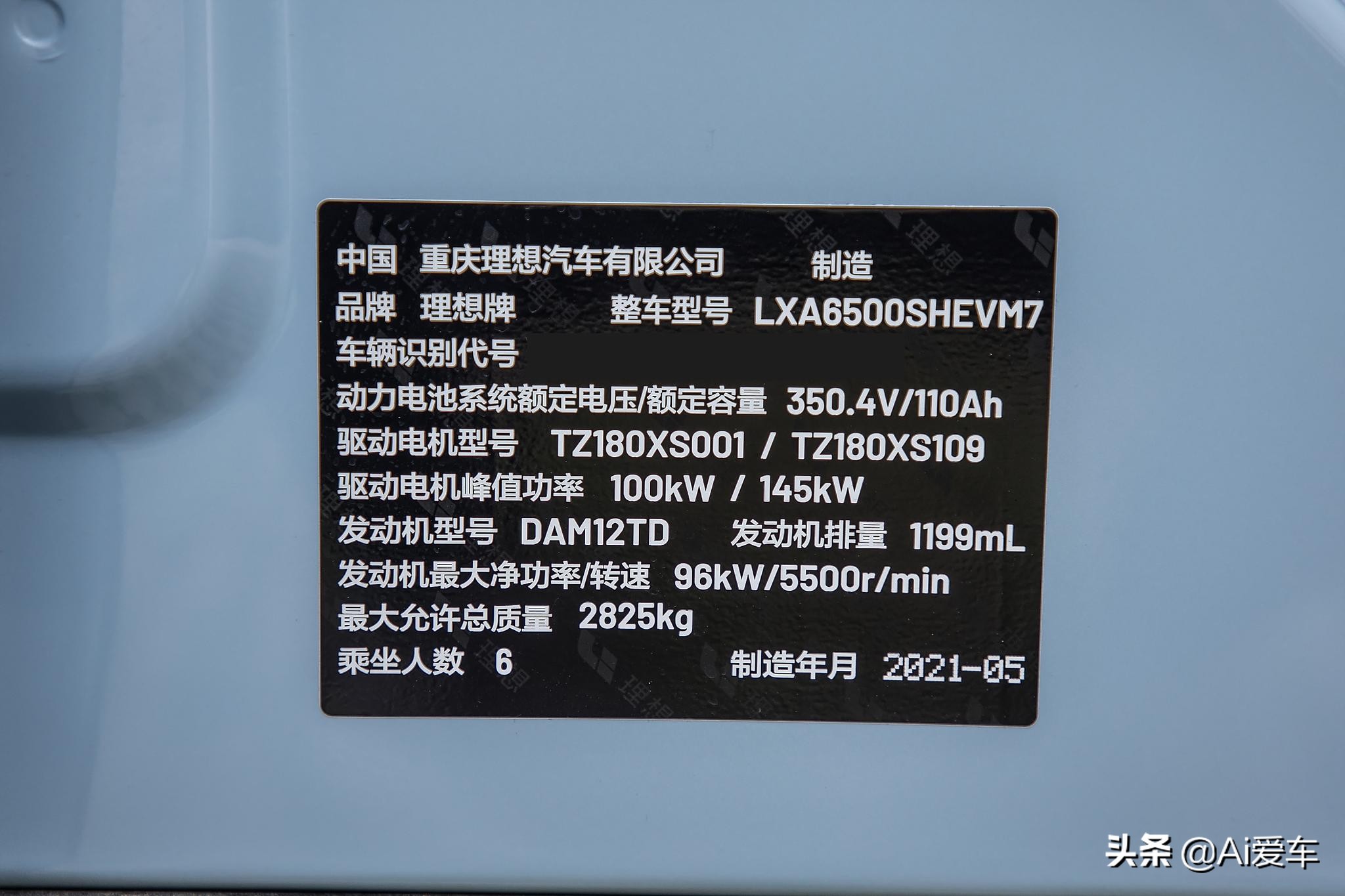1.5L油耗长续航，独立6座绿牌家用SUV，还看啥汉兰达，理想ONE