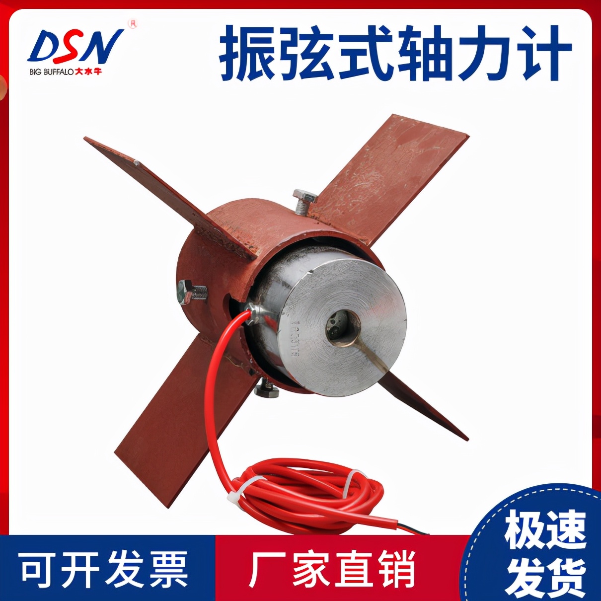 賽維板報(bào)丨結(jié)構(gòu)應(yīng)力監(jiān)測(cè)的測(cè)點(diǎn)布設(shè)