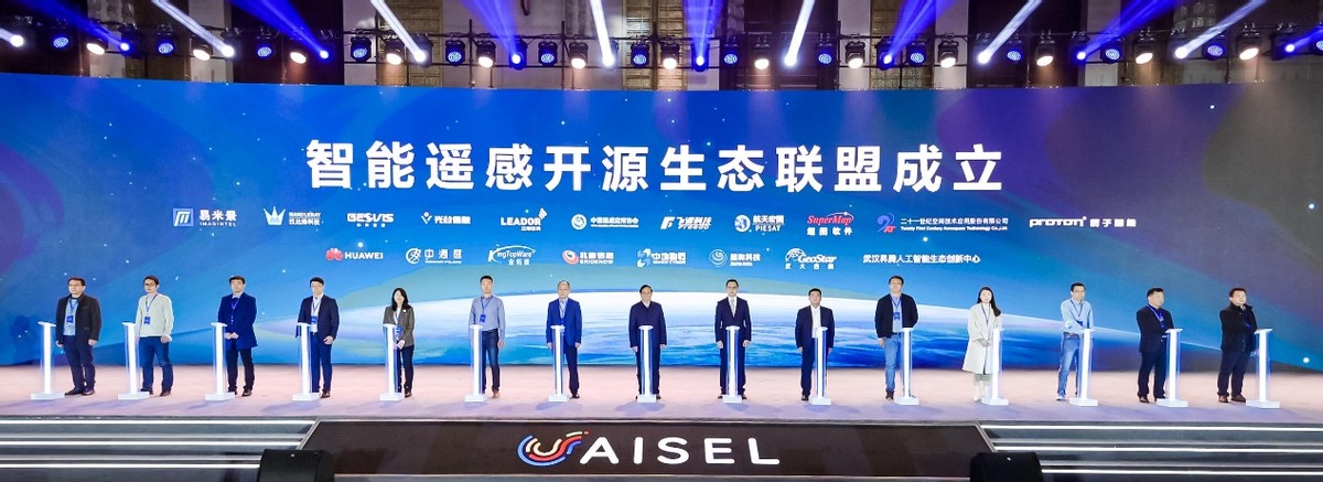 从武汉模式走向中国模式，打造人工智能产业发展的“中国样板”
