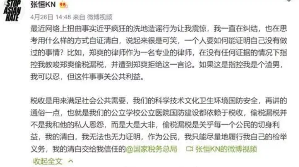 2021年九大劣迹艺人:入狱、封杀、退圈,他们一点也不冤