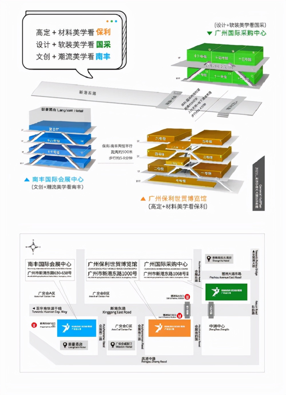 广州设计周金舵瓷砖 邀你探索界面之秘