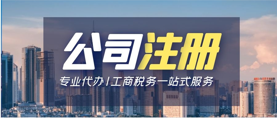 针对有限合伙企业是否有税收优惠政策的园区