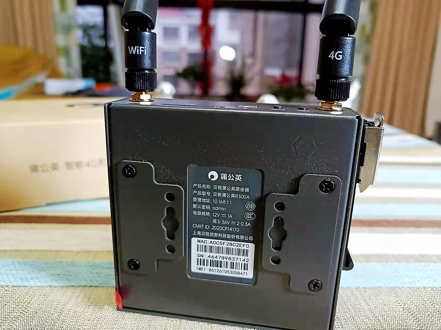 蒲公英4G智能工业路由器，让你户外用网无忧