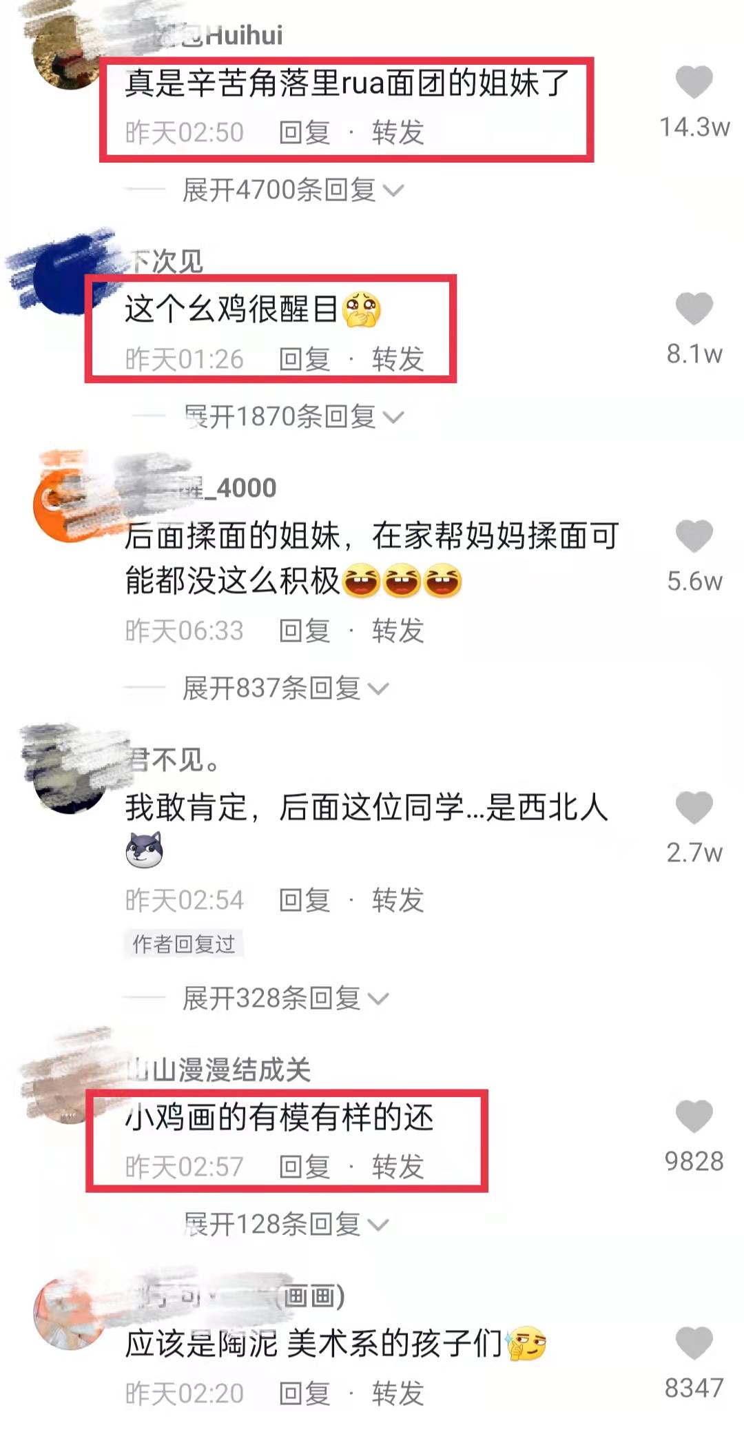 因封校无法外出，女大学生自制麻将放飞自我，灵魂画手的幺鸡走红