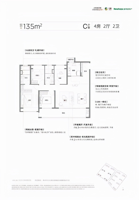 江北购房者准备摇奖！城南中心G52马上首开
